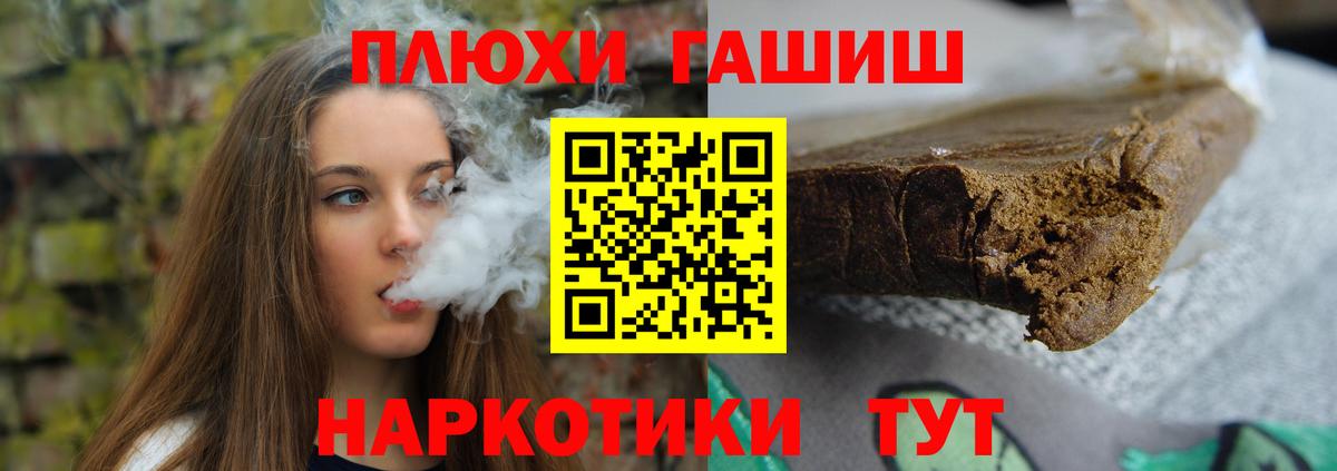 ГАШ Premium Красноармейск