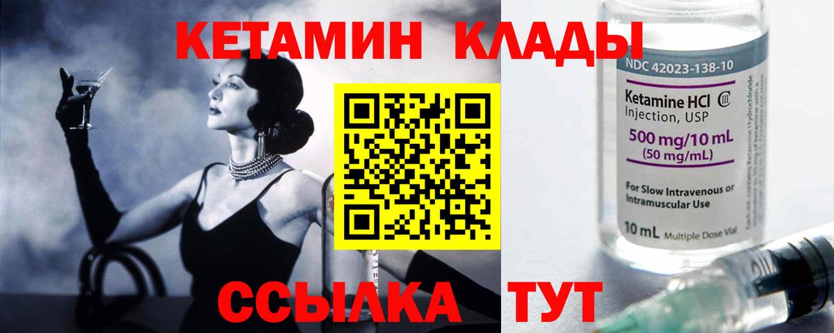 Меф МЯУ МЯУ кристаллы  Красноармейск  Каннабис  Вход с VPN  ГАШ  МЕФ 