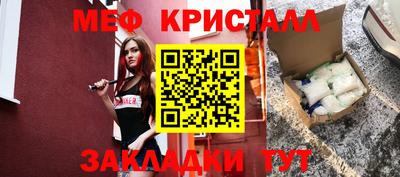 mix Краснокаменск