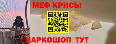 ALPHA-PVP Краснодар
