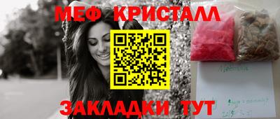 mix Краснокаменск