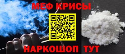 mix Краснокаменск