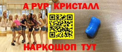 кокс Краснознаменск