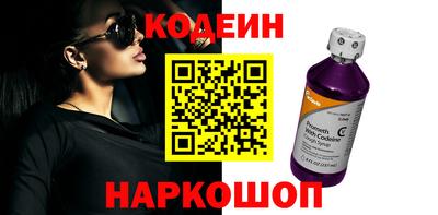 ALPHA-PVP Краснодар