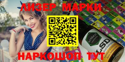 mix Краснокаменск