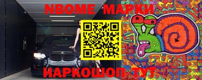 кокс Краснознаменск