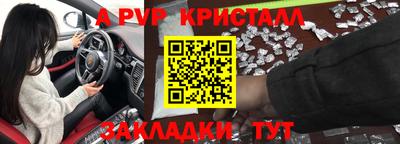 mix Краснокаменск
