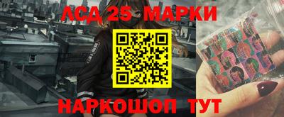 кокс Краснознаменск