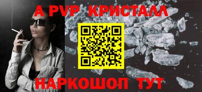 кокс Краснознаменск