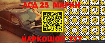 mix Краснокаменск