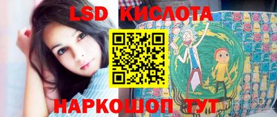 кокс Краснознаменск