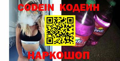 mix Краснокаменск