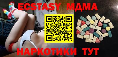 mix Краснокаменск