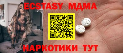 mix Краснокаменск