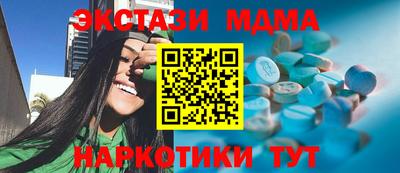 кокс Краснознаменск