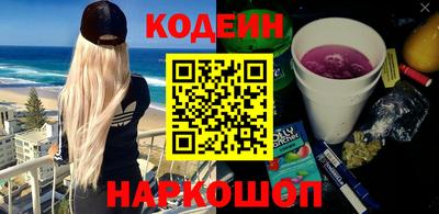 кокс Краснознаменск