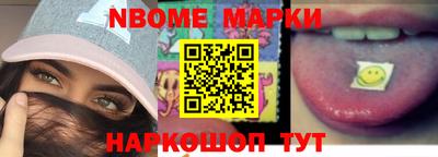 кокс Краснознаменск
