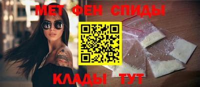 ALPHA-PVP Краснодар