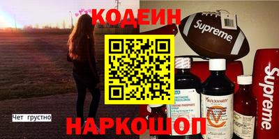 кокс Краснознаменск