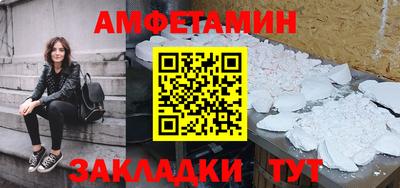 mix Краснокаменск