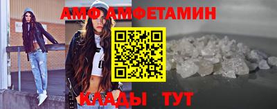 ALPHA-PVP Краснодар