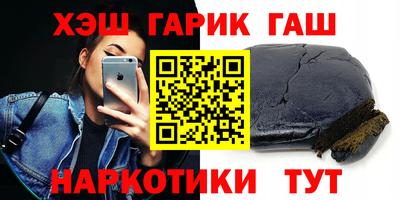 ALPHA-PVP Краснодар
