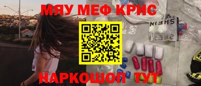 ALPHA-PVP Краснодар