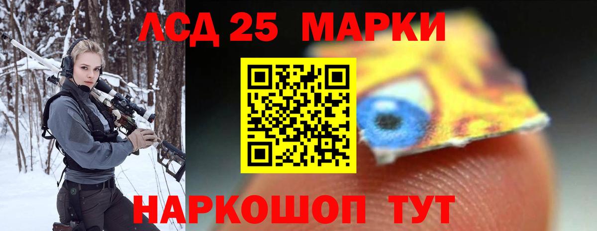 Красноармейск  Лсд 25 экстази ecstasy  LSD-25 экстази  Вход с VPN 