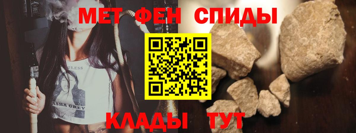 Первитин Декстрометамфетамин 99.9% Красноармейск