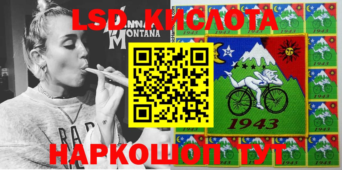 Марки N-bome 1,8мг Красноармейск
